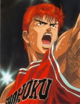 BUY NEW slam dunk - 75428 Premium Anime Print Poster